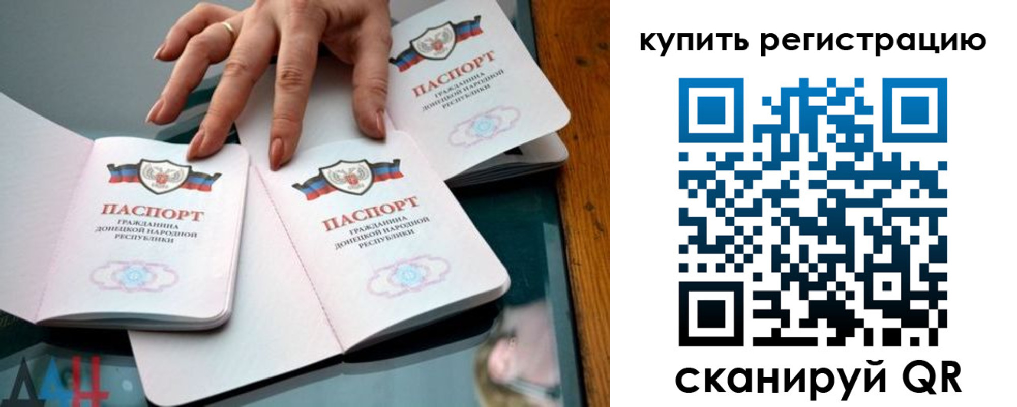 форма 3 в Приморском крае