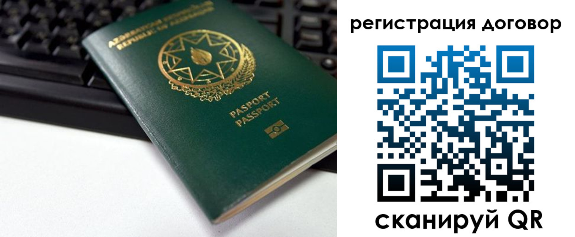 прописка поиск в Приморском крае