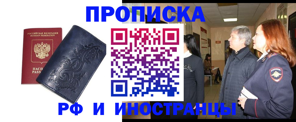форма 3 в Приморском крае
